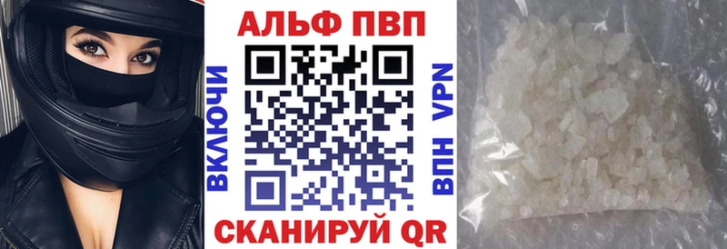 Alpha PVP мука  Купить где  Санкт-Петербург 
