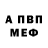 Метадон белоснежный Morita nene.