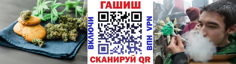 Купить  Санкт-Петербург  Печенье с ТГК марихуана 