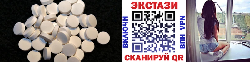 Купить закладки Санкт-Петербург Экстази 280мг