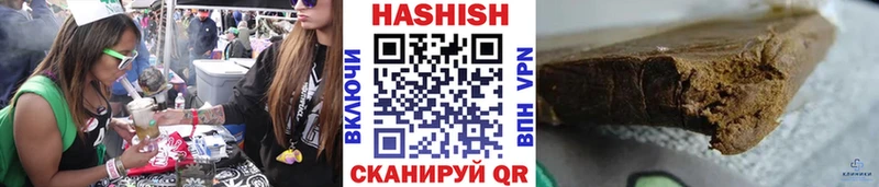Купить закладки  Санкт-Петербург  Гашиш VHQ 