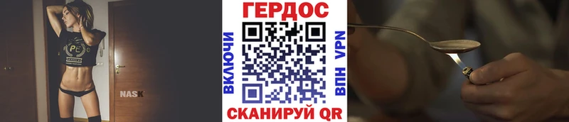 ГЕРОИН хмурый  Купить закладки  Санкт-Петербург 
