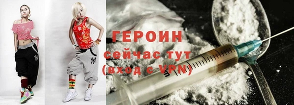 мефедрон мука Зеленокумск