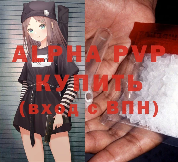 а пвп мука Зерноград
