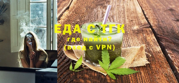 мефедрон мука Зеленокумск