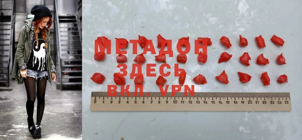 мефедрон мука Зеленокумск