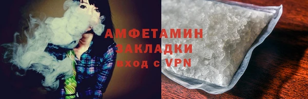 мефедрон мука Зеленокумск
