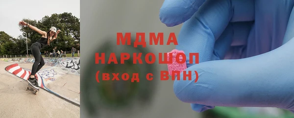 мефедрон мука Зеленокумск