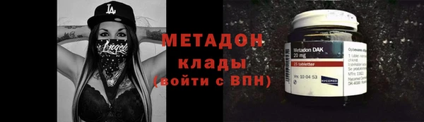 мефедрон мука Зеленокумск
