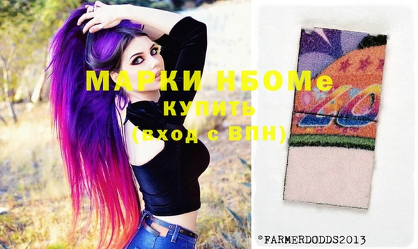мефедрон мука Зеленокумск