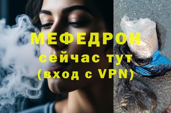 а пвп мука Зерноград