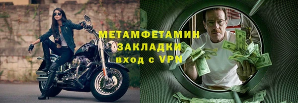 а пвп мука Зерноград