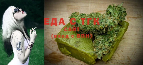 мефедрон мука Зеленокумск