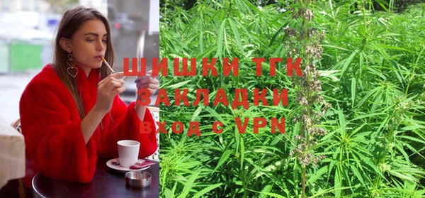 мефедрон мука Зеленокумск