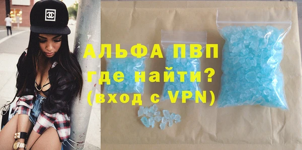 а пвп мука Зерноград