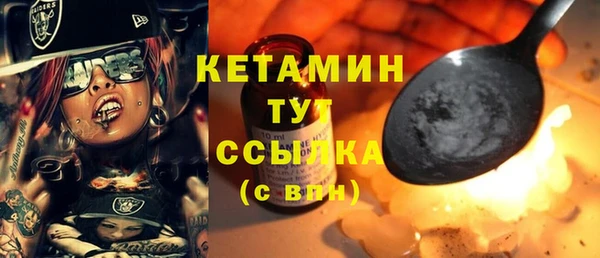 мефедрон мука Зеленокумск