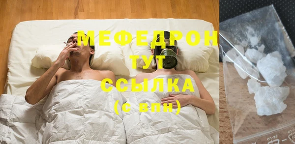 меф VHQ Иннополис