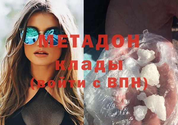 мефедрон мука Зеленокумск