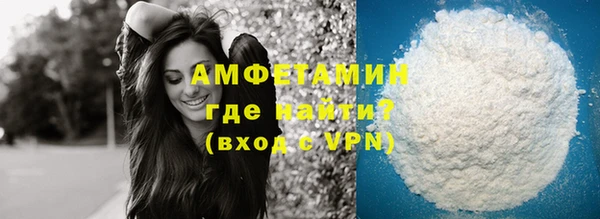мефедрон мука Зеленокумск