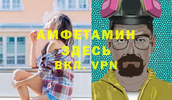 мефедрон мука Зеленокумск