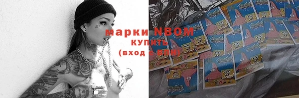 мефедрон мука Зеленокумск