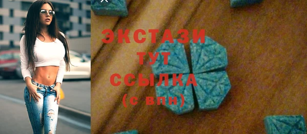 мефедрон мука Зеленокумск