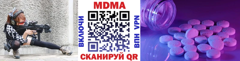 MDMA VHQ  Купить  Санкт-Петербург 