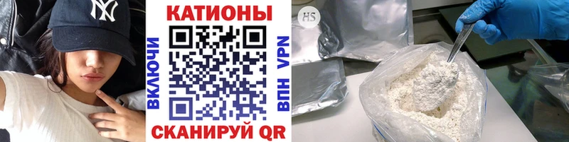 МЕФ mephedrone  Купить  Санкт-Петербург 