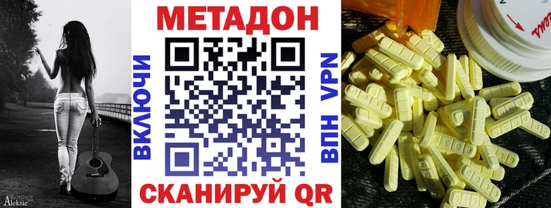 Купить закладки  Санкт-Петербург  МЕТАДОН мёд 