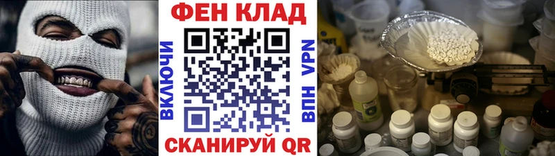 Метамфетамин витя  Купить где  Санкт-Петербург 