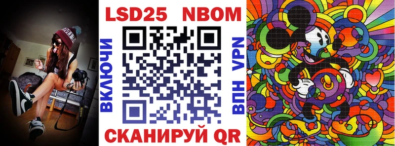 Купить где  Санкт-Петербург  Марки NBOMe 1,8мг 